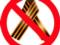 Rada banned  colorado  ribbon in Ukraine