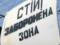 Рада отменила  закон Савченко 