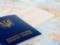 В Украине установлен рекорд по числу выданных биометрических паспортов