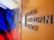 WADA выставило России ультиматум