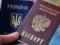 Introduction of visas with Russia: the Rada explained the main difficulties