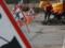 In the Dnieper during the repair of roads awarded 12 million hryvnia