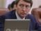  Do not look for this in what is not there : Kutovoy called the reasons for resigning