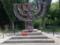 Пам ятник жертвам Голокосту забруднили НЕ вандали