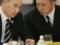 A loud statement: the Russian oligarch agreed to  surrender  Putin