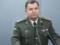 Poltorak signed a decree on conscription of military reserve officers