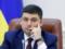 In Ukraine, five areas with road works, - Groysman