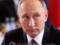  It is possible to heap everything : Putin responded to accusations of interference in US elections