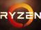 Оновлення AGESA 1. 6 виправляє ще одну помилку в процесорах Ryzen
