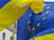 Ще одна перемога: Нідерланди зробили важливий крок для запуску асоціації Україна-ЄС