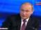 Путин заявил, что страна преодолела рецессию в экономике