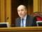 Parliament this week will consider the issues of financial policy, - Parubiy
