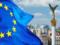 Agreement on the Ukraine-EU Association will come into force on September 1