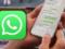 10 хитрих функцій чату WhatsApp, які полегшать спілкування