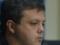 Work for Russia: Semenchenko responded to Groisman s accusations