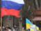 Візовий режим з Росією: в МЗС назвали ризики для України