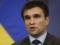 Італія, під час головування в ОБСЄ поставить українське питання пріоритетом, - Анджеліно Альфано