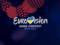 Україна заплатить штраф за недопуск учасниці від Росії на  Євробачення 