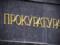 The Verkhovna Rada will consider the idea of ??inviolability next week, - Sargan