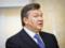 ГПУ направить в РФ запити на вручення нових підозр банді Януковича