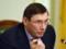 Lutsenko assured that he has enough evidence to remove immunity from deputies