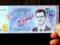 In Syria, printed banknotes with a portrait of Assad