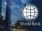 В Украине начала работу миссия Всемирного банка