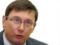 Dovgiy inflicted damage on the capital s community for more than 80 million hryvnia, - Lutsenko