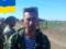 Ukraine said goodbye to another Hero of ATO