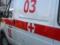 In Kiev, a man went to hospital with botulism