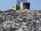 In Kiev, centers for waste management will be established