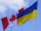 Канада виділить Україні 7 мільйонів доларів