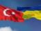 Угода про ЗВТ України з Туреччиною буде підписано до кінця року