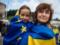 Світ, людське життя і права людини: українці назвали найважливіші для себе цінності
