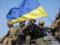 Voenekspert called the main conditions for the return of Donbass Ukraine