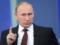 Путин призвал модернизировать финансовый сектор РФ