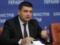 In Ukraine should stop stealing - Groysman