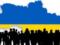 In Ukraine, the population decreased