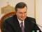 In Russia,  arrested  the prosecutor and the investigator in the Yanukovych case