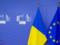 Официальный журнал ЕС опубликовал сообщение о вступлении в силу Ассоциации с Украиной с 1 сентября
