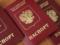 Росія змінила правила надання громадянства українцям