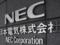 NEC повернулася до чистого прибутку на тлі зростання виручки