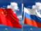 Moscow and Beijing intend to deepen strategic cooperation