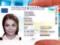 Восени українцям видаватимуть ID-паспорта