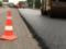 The Cabinet has allocated more than 1 billion hryvnia for road works in the Dnepropetrovsk region