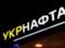  Ukrnafta  announced the reduction of staff due to non-renewal of licenses