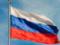 Росія відзначить День Державного прапора
