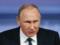 Russian politician: Putin has no strong moves, but he can come up with a new villainy