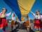 Україна святкує 26-ту річницю Незалежності