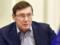 Yuriy Lutsenko commented on the explosion on Grushevsky